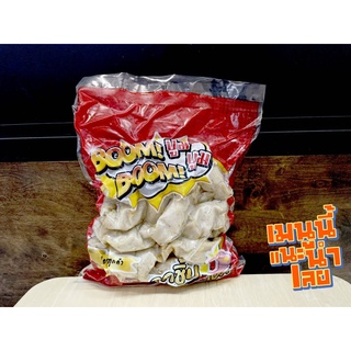 ลูกชิ้นปลาระเบิดรักบี้ 500 กรัม ตรา BOOM BOOM ผลิตภัณฑ์สินค้าฮาลาลผลิตจากโรงงานมุสลิม
