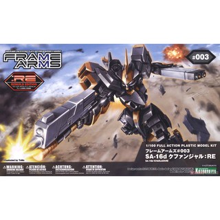 Kotobukiya 1/100 Frame Arms SA-16d Kfanjal:RE (Plastic model) 4934054108886