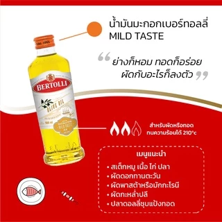 แนะนำ KETO น้ำมันมะกอก เหมาะ ย่างทอดผัด ตราเบอร์ทอลลี่
