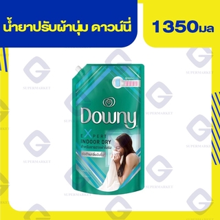 ดาวน์นี่ ปรับผ้านุ่ม สำหรับตากผ้าในร่ม อินดอร์ดราย (ปริมาณสุทธิ 1.35 ลิตร) 4902430873178