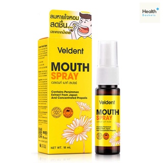 VELDENT MOUTH SPRAY เวลเดนท์ เมาท์ สเปรย์ 18ml