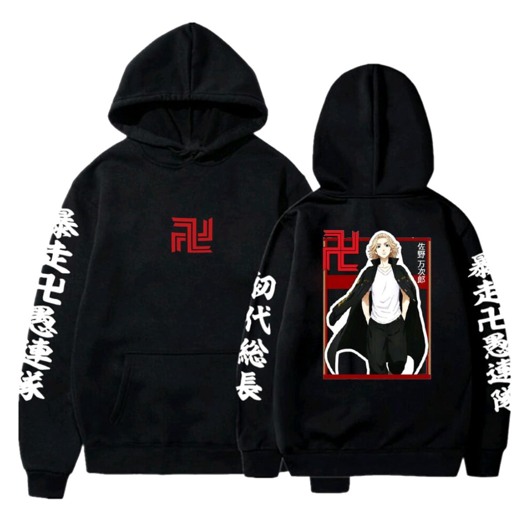Mikey TOKYO เสื้อแจ็กเก็ตกันหนาว มีฮู้ด ลายการ์ตูนอนิเมะ TOKYO MANJI TOUMAN สําหรับเด็ก