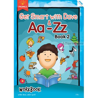 Get Smart with Dave Aa- Zz Book 2 workbook