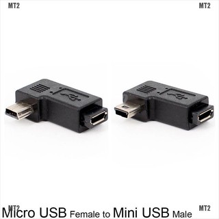 อะแดปเตอร์ USB Type A Male เป็น Micro USB Female ขนาดเล็ก