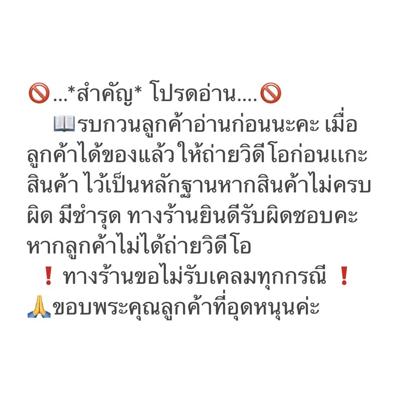 Tempeh เทมเป้สด (งาดำ+ถั่วเหลือง) 100 กรัม ❗️ กดเลือกส่งแบบเย็น แถม 1 ชิ้นทุกออเดอร์