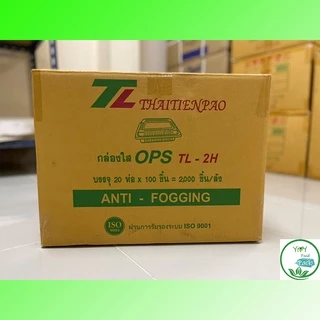 🔥TP-2H, H TP-2H,TL-2H🔥BL-2HA ล็อคได้ กล่องพลาสติกใส OPS สำหรับใส่อาหาร เบเกอรี่ Bakery 1 ลัง