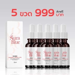 (มีของพร้อมส่ง+ส่งฟรีไม่ต้องใช้โค้ด) Aurablue Serum Vitamin c + Hya 7 เซรั่มวิตซีไฮยา ออร่าบลู 30ml. (5ขวด)