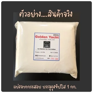 Nippn Golden Yacht Bread Flour