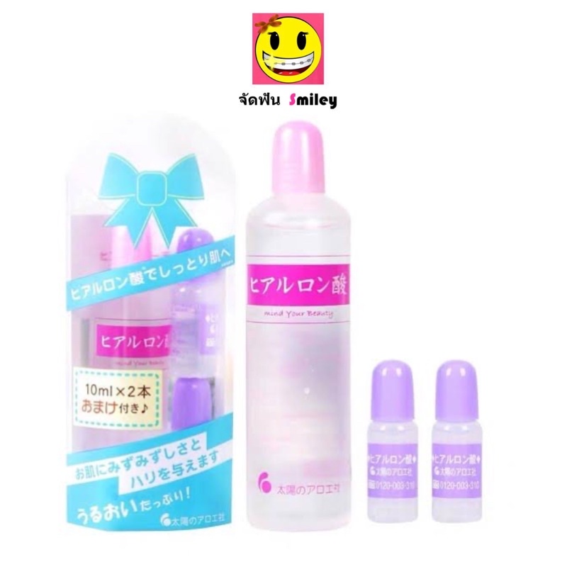 🇯🇵ญี่ปุ่น 100% Hyaluronic acid ไฮยาลูรอนสด 100 ml (80 ml. และ 10 ml. x 2 ขวด)ได้รับรางวัล cosme เซรั่มบำรุงผิวหน้า