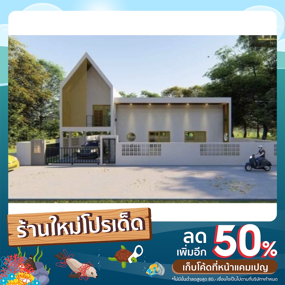 แบบบ้านสำเร็จ NBB-229 นอร์ดิก 1 ชั้นครึ่ง 2ห้องนอน 2 ห้องน้ำ งบประมาณ 1 ล้าน