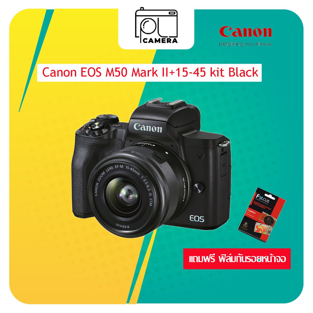 กล้องมิลเลอร์เลส Canon EOS M50 Mark II+15-45 kit Black