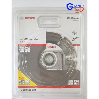 BOSCH ใบตัดเพชร 4" Best for Concrete