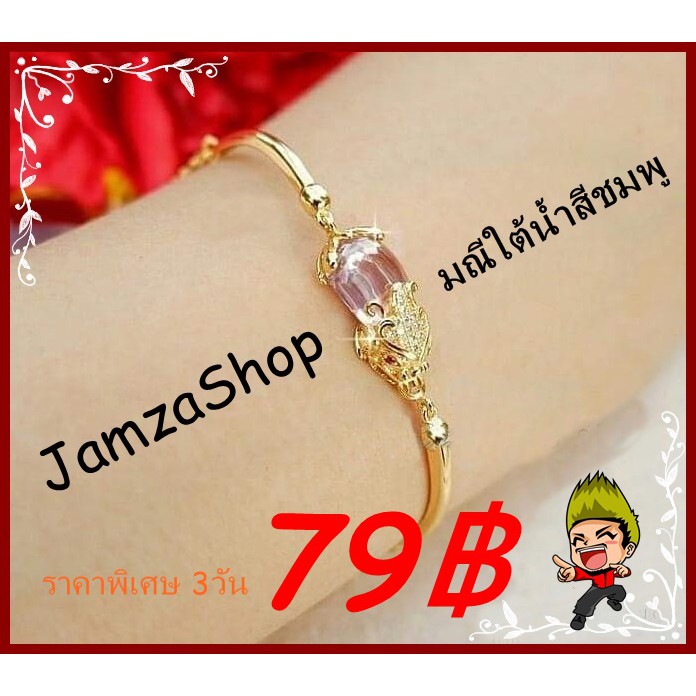 ปลุกเสกจากฮ่องกง!!!พร้อมส่ง ปี่เซี๊ยะคาบเหรียญสร้อยข้อมือปี่เซียะมณีใต้น้ำสีประจำวันเกิด