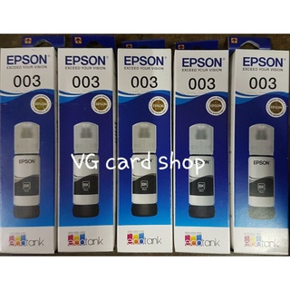 หมึกเติมของแท้ มีกล่อง สีดำ เอปสัน EPSON 003 ของแท้ 100%