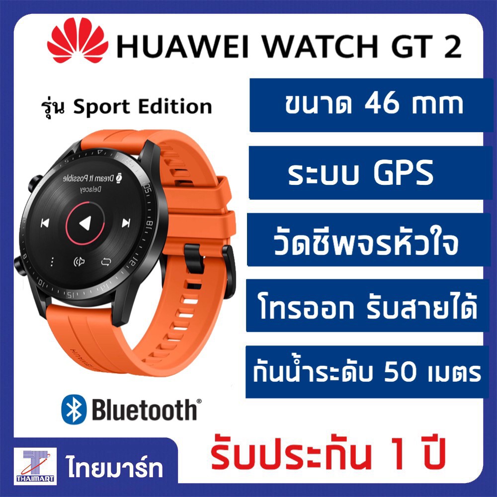 huawei gt2 shopee