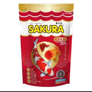 อาหารปลา sakura gold 500g ถุงซิปล๊อก