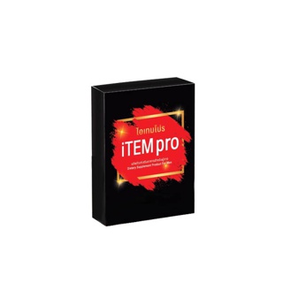 itempro ผลิตภัณฑ์เสริมอาหาร ตรา ไอเท็ม โปร บรรจุ 4 เม็ด