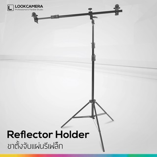 (ใส่โค้ด MON105RD ลด 70.-) ขอจับแผ่น Reflector Holder