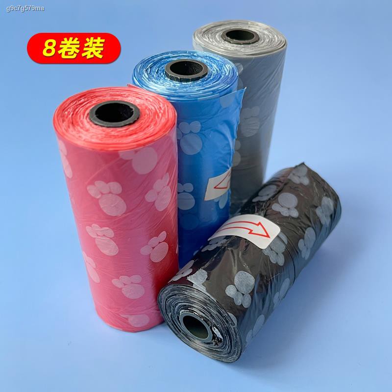 Dog Poop Bags with Leak-Proof Unscented Compostable Pet Waste Disposal ...