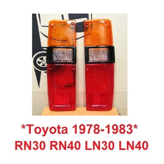 ฝาไฟท้าย Toyota RN30 LN30 RN40 LN40 1978 1979 - 1983 เลนส์ไฟท้าย โตโยต้า ม้ากระโดด เลนส์ ไฟ