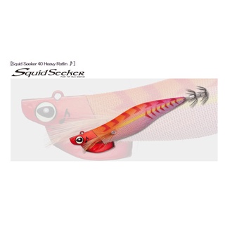 Valleyhill Tip Run Squid Seeker 40H Rattle