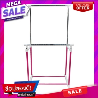 ราวแขวนบาร์คู่ปรับระดับ 81x43x90cm สีชมพู PLIM ราวตากผ้า CLOTH RACK 2BAR 81x43x90cm PINK PLIM อุปกรณ์ตากผ้า