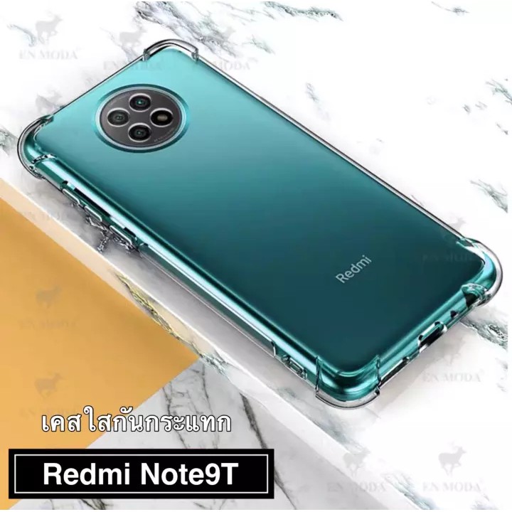 [ส่งจากไทย] เคสโทรศัพท์ เสี่ยวมี่ Case Xiaomi Redmi Note 9T เคสใส เคสกันกระแทก ราคา ถูกที่สุด ดีลบีเคเค