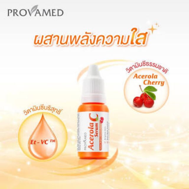 à¸à¸¥à¸à¸²à¸£à¸à¹à¸à¸«à¸²à¸£à¸¹à¸à¸ à¸²à¸à¸ªà¸³à¸«à¸£à¸±à¸ PROVAMED ACEROLA C SERUM 15 CC