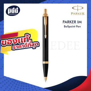 ปากกาลูกลื่น PARKER IM Ballpoint Pen Medium หัวปากกา 0.7 มม. หมึกน้ำเงิน มีให้เลือก 10 สี