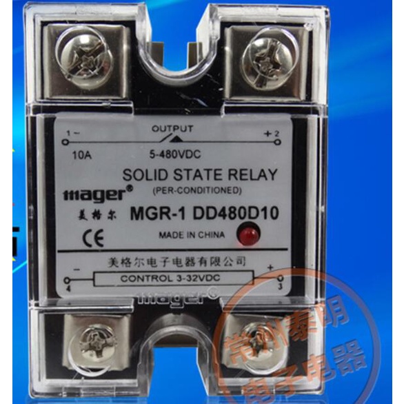 HB mager ของแท้ใหม่เฟสเดียวโซลิดสเตตรีเลย์ SSR DC-DC10A 24v DC ควบคุม DC MGR-1 DD480D10 5-480VAC 3-3