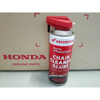 สเปรย์ล้างเคลือบผิวโซ่และเฟือง Honda Chain Cleanser and Lube แท้ ฮอนด้า 100 %