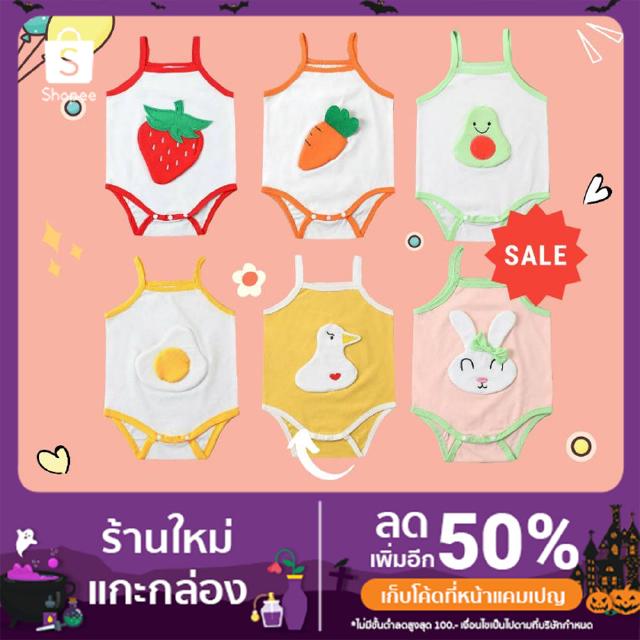 💗พร้อมส่ง‼️ชุดเด็กแรกเกิด ชุดเด็กแขนกุด ชุดเด็กทารก ชุดนอนเด็ก