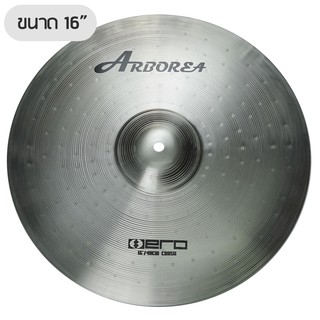 Arborea แฉ / ฉาบ Crash 16" รุ่น HR-16 (แฉกลองชุด, ฉาบกลองชุด, 16"/40cm Alloy Cymbal)