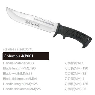 มีดเดินป่าราคาถูก มีดทรงโคลัมเบีย Columbia รุ่น PK001 ปลายใบมีดเชิดขึ้นเล็กน้อย ใบมีด 3cr13 แหลมคมมาก ด้ามพลาสติก ABS