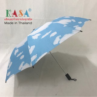 ร่มพับ รหัส204-3 ร่ม 2 ตอน มือกาง ลายเมฆ กันUV ร่มกันแดด ร่มกันฝน ร่มพับ ผลิตในไทย umbrella