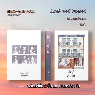 Lunaspace : ปกใหม่! Lost and Found by ammie_aa (พร้อมส่ง)