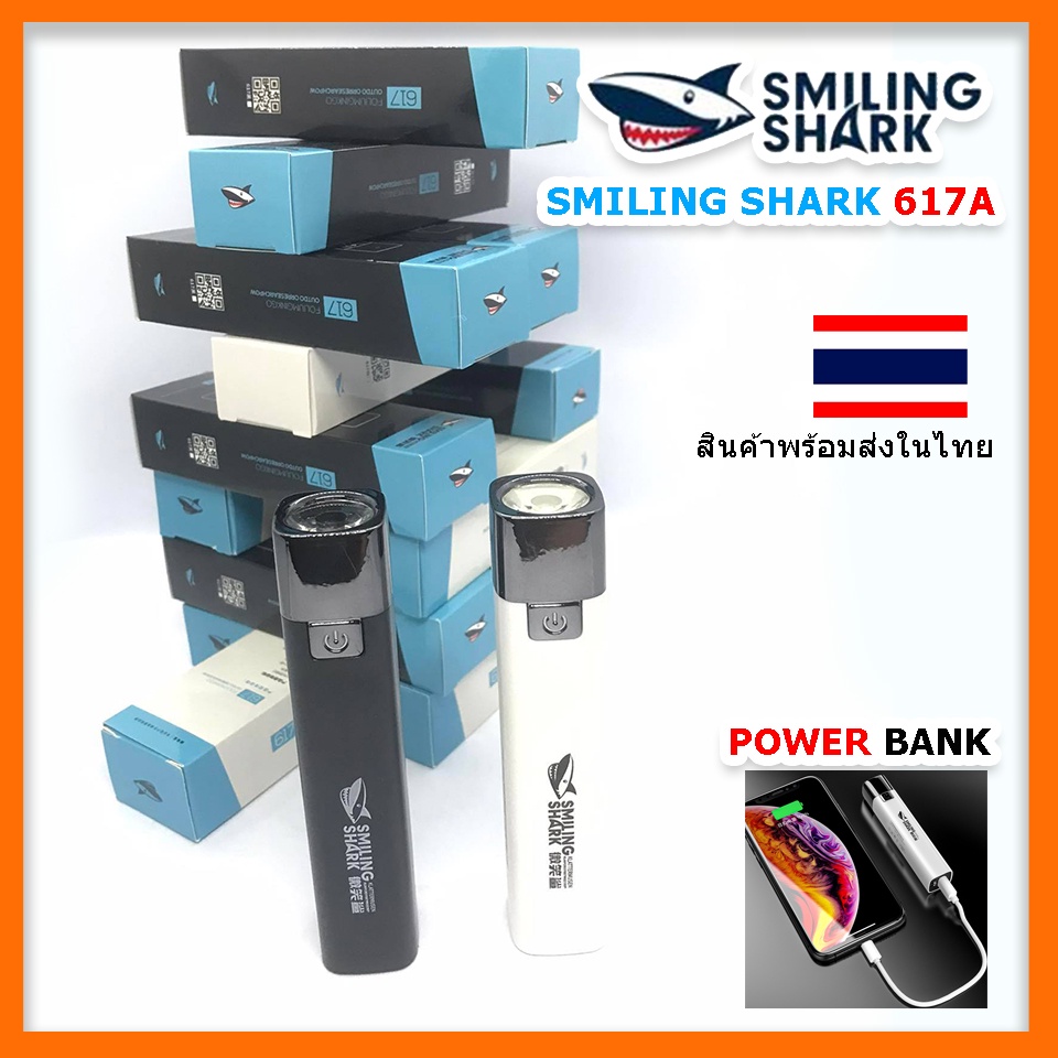 AURASRLL ไฟฉายพกพา Smiling shark 617A แข็งแรงทนทาน กันน้ำ  Outdoor Lighting, Camping lighting