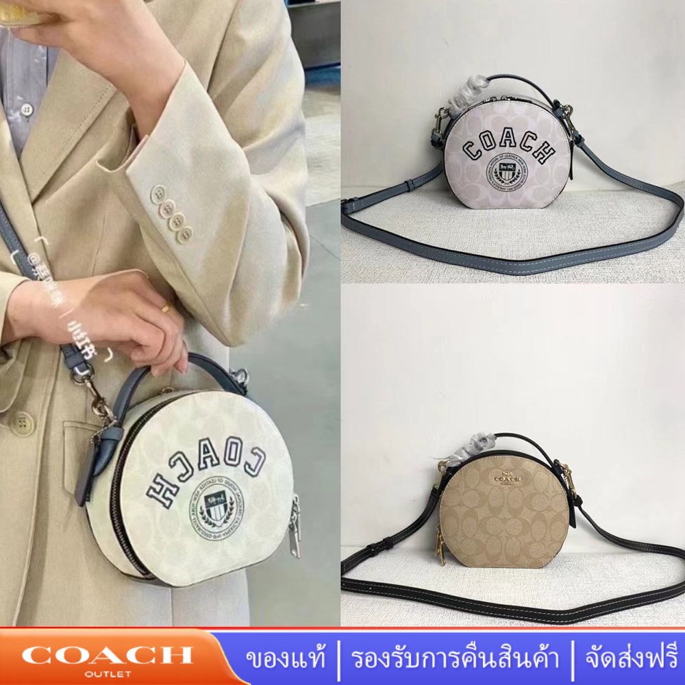 Coach CC729 CB870 Varsity Canteen กระเป๋าวงกลม กระเป๋าสะพายข้างผู้หญิง กระเป๋าถือทรงกลม