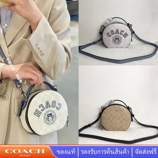 Coach CC729 CB870 Varsity Canteen กระเป๋าวงกลม กระเป๋าสะพายข้างผู้หญิง กระเป๋าถือทรงกลม