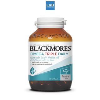 Blackmores Omega Triple Daily 60 Capsules - ผลิตภัณฑ์เสริมอาหารโอเมก้า 3 สูตรเข้นข้น