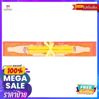 นพมาศธูปเทียน ชุดเล็กCANDEL+JOSS STICK SET SMALL