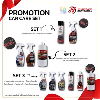 Promotion Carcare Set