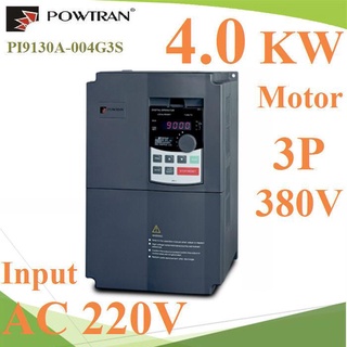 อินเวอร์เตอร์ แปลงไฟ 220VAC ขับมอเตอร์ปั๊ม AC 380V 3phase 5HP 4.0KW รุ่น PI9130A-004G3S