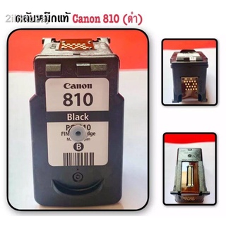 Canon 810 bk ตลับแท้เปล่าพร้อมเติมหมึก