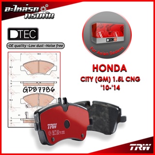 TRW ผ้าเบรคหน้า HONDA CITY (GM) 1.5L CNG 10-14 (GDB7786)