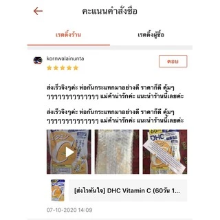 [ส่งไวทันใจ] DHC Zinc สังกะสี (60วัน) ช่วยรักษาสุขภาพผิวหนังทำให้ผิวพรรณชุ่มชื้น ลดการเกิดสิว เพิ่มภูมิคุ้มกันโรค