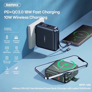 🔥New! RPP-145/Rpp-20 แท้100%แบตส่ารอง Wireless Power Bank Type-C TO iP 10000mAh