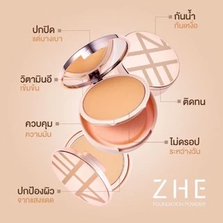 แป้ง Zhe แป้งชี แป้งผสมรองพื้น ปกปิด กันน้ำ กันเหงื่อ ติดทน ไม่อุดตัน