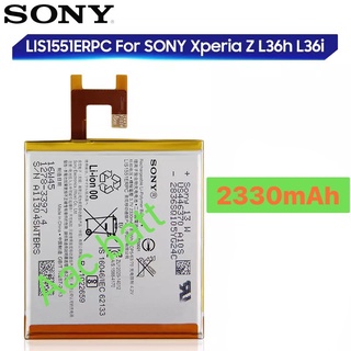 แบตเตอรี่ Sony Xperia Z L36h L36i LIS1551ERPC 2330mAh ส่งจาก กทม