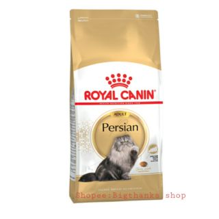 Royal canin Adult Persian 10 kg. หมดอายุ 25/07/2023